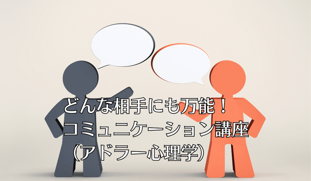 エコルヴェ講座画像