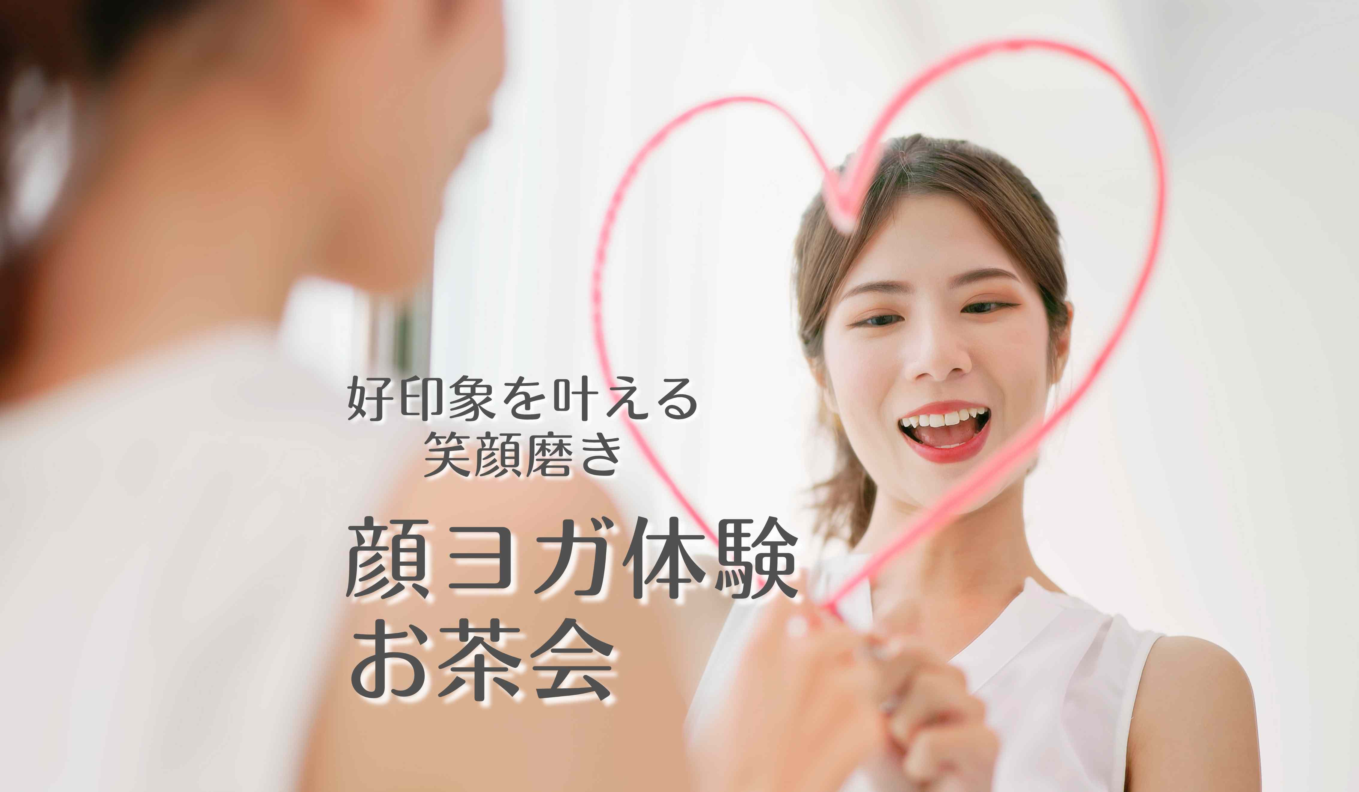 エコルヴェ見出し用 (1)